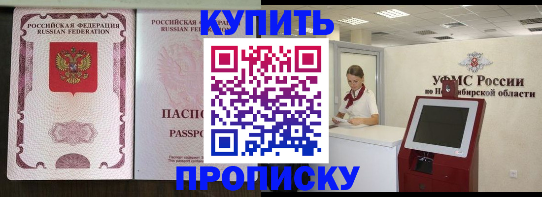 регистрация для дет. сада в Валдае